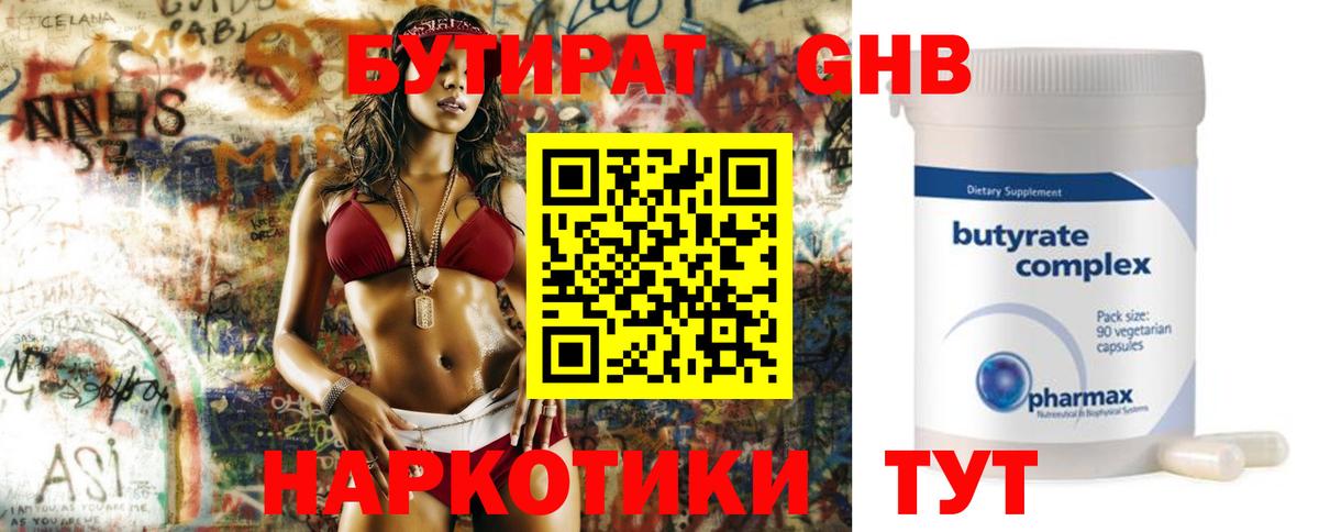 A-PVP Арсеньев