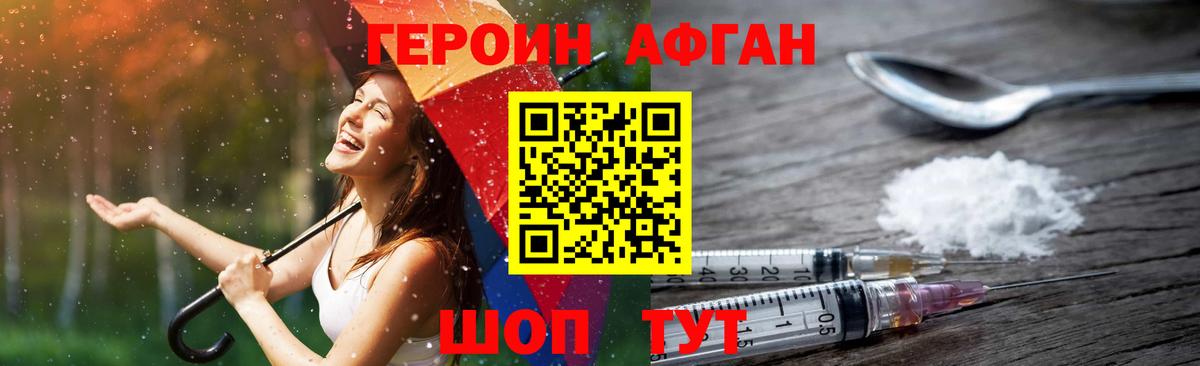 Вейп ТГК  Меф МЯУ МЯУ кристаллы  Вход с VPN  Alpha PVP СОЛЬ кристаллы  Арсеньев  ГАШИШ  ЭКСТАЗИ  Codein  Купить наркотик 