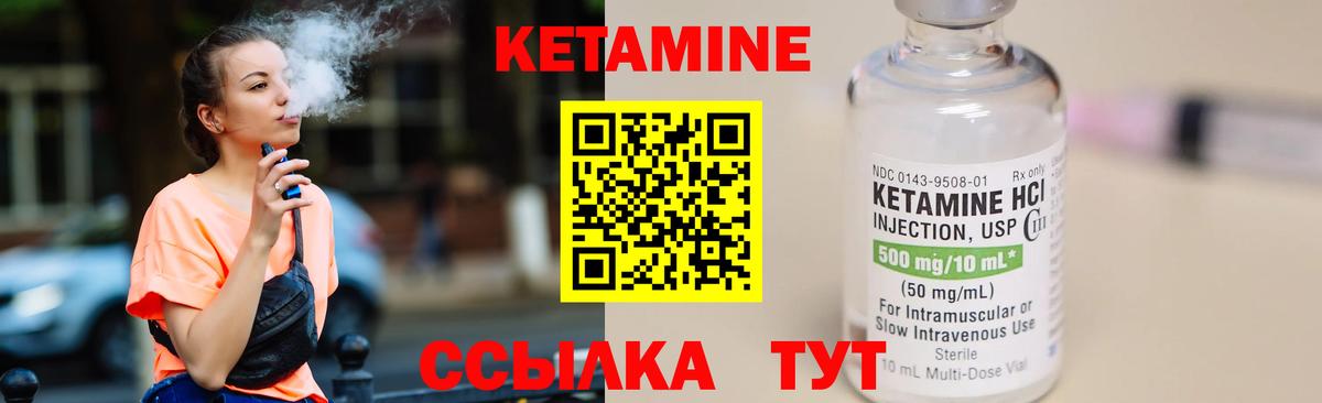 hydra рабочий сайт  Кетамин ketamine  Арсеньев  Вход с VPN  Кетамин ketamine 
