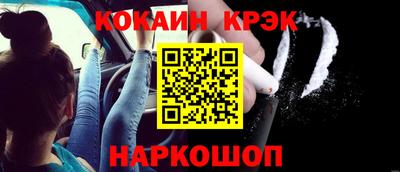 синтетический гашиш Бугуруслан