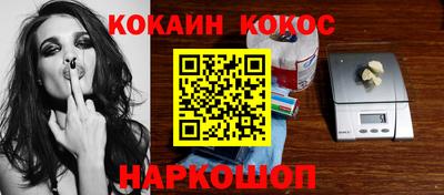 синтетический гашиш Бугуруслан