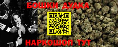 синтетический гашиш Бугуруслан