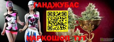 синтетический гашиш Бугуруслан