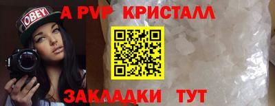 a pvp Бузулук