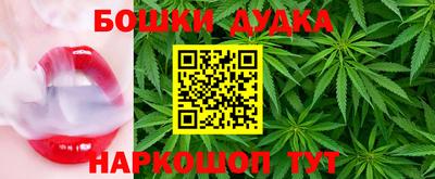 синтетический гашиш Бугуруслан