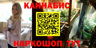 синтетический гашиш Бугуруслан