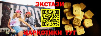 синтетический гашиш Бугуруслан