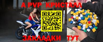 ALPHA-PVP Будённовск