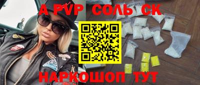 a pvp Бузулук