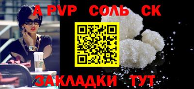 синтетический гашиш Бугуруслан