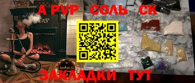 синтетический гашиш Бугуруслан