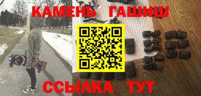 синтетический гашиш Бугуруслан