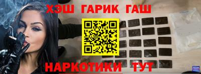 синтетический гашиш Бугуруслан