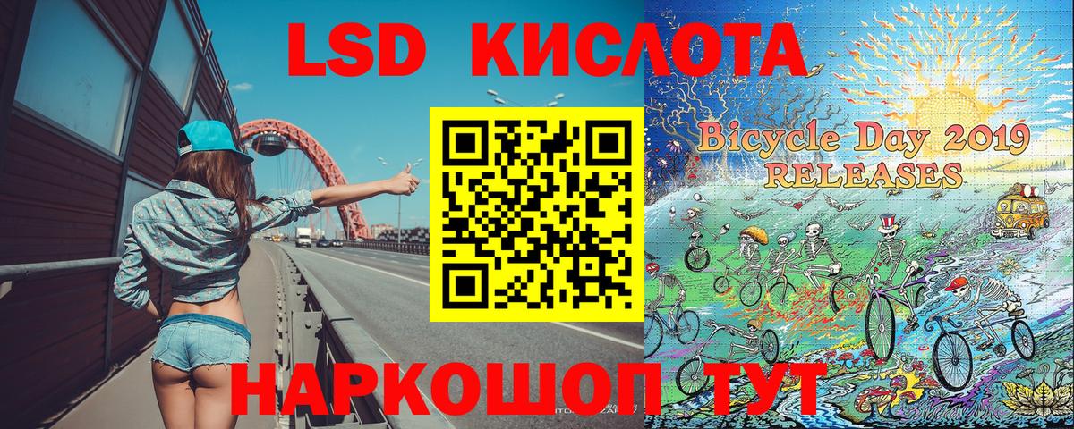 Марки NBOMe 1500мкг Арсеньев