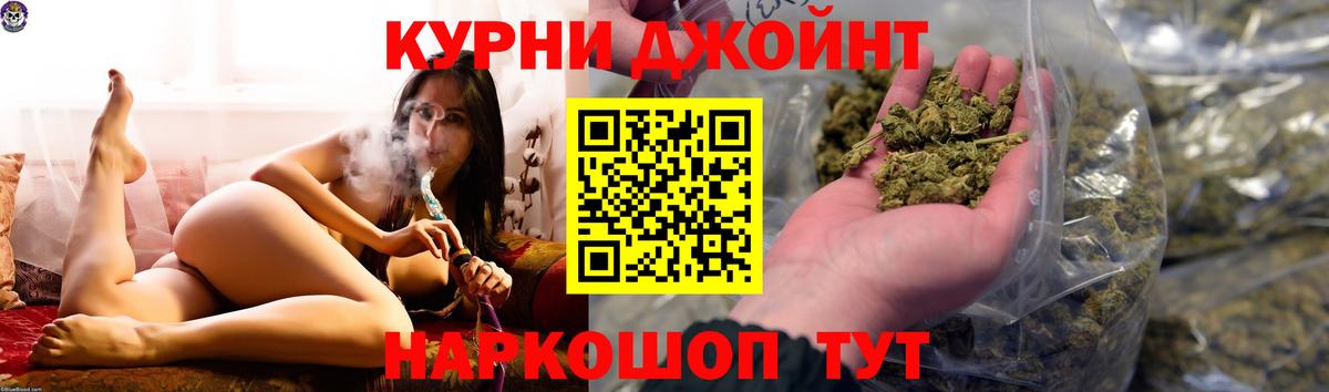 Бошки Шишки AK-47 Арсеньев